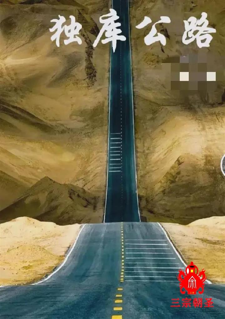 20240606001103_3078